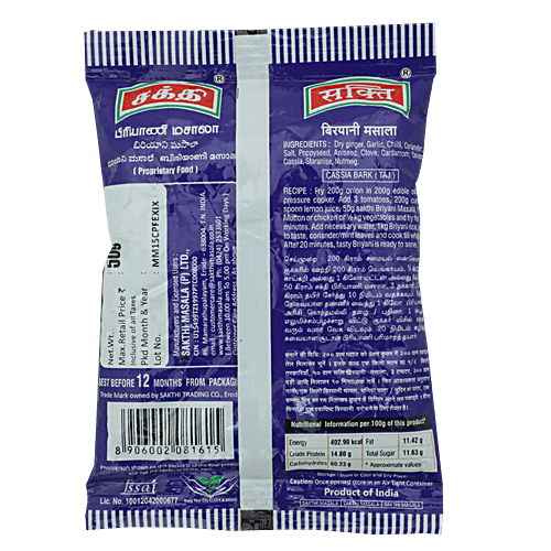 Sakthi Masala - Briyani, 50 g Pouch 