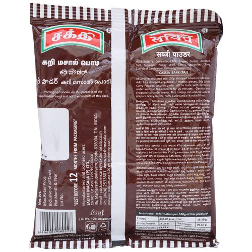 Sakthi Powder - Curry, 100 g Pouch 