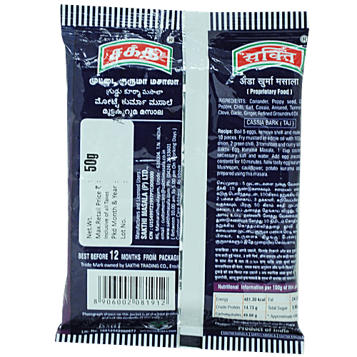 Sakthi Masala - Egg Kuruma, 50 g Pouch