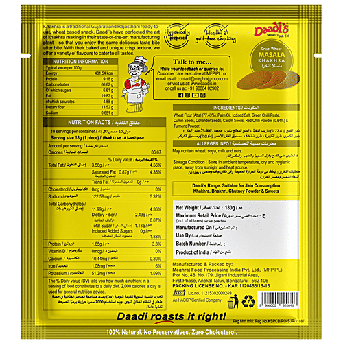 Daadi's Golden Wheat Crisps - Masala Khakhra, 180 g Pouch Zero Trans Fat
