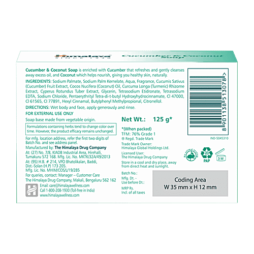 Himalaya Cucumber & Coconut Soap, 125 g  