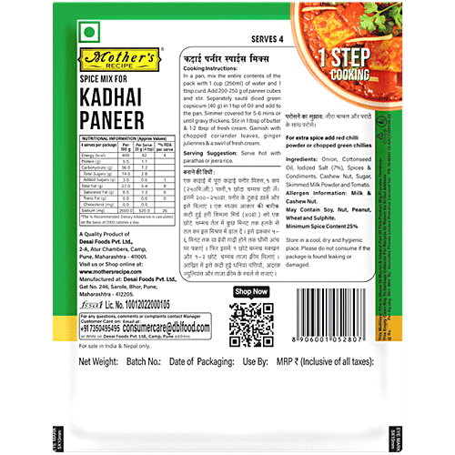 Mother's Recipe Kadhai Paneer Mix, 80 g Pouch No MSG, Preservatives & Artificial Colours