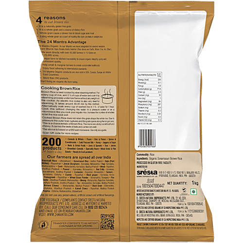 24 Mantra Organic Rice/Biyyam - Sonamasuri Brown, 5 kg Pouch 