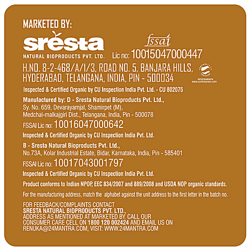 24 Mantra Organic Rice/Biyyam - Sonamasuri Brown, 5 kg Pouch 