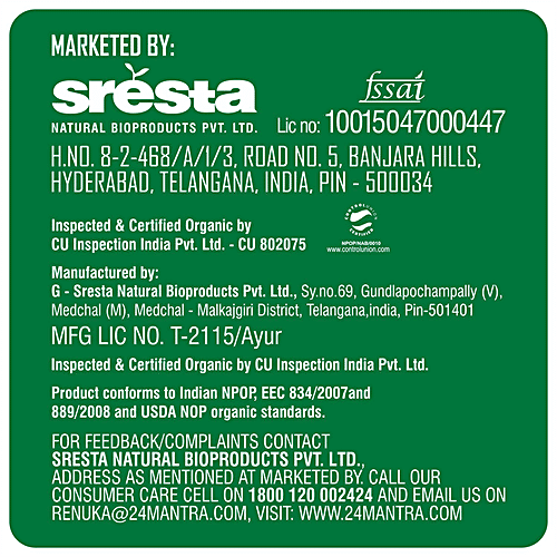 24 Mantra Organic Wheat Grass Powder, 100 g Carton 
