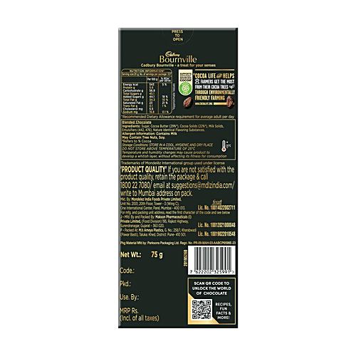 Cadbury Bournville Rich Cocoa Dark Chocolate Bar, 3x80 g Multipack 