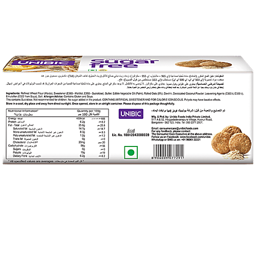 Buy Unibic Sugar Free Oatmeal Cookies Online at Best Price of Rs 135