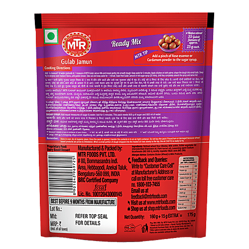 MTR Gulab Jamun Mix (4 x 175g) Multipack, 4x175 g Multipack (Buy 1 Get 1 Free) 