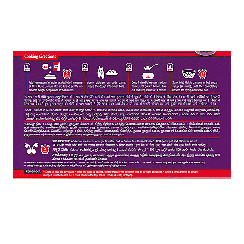 MTR Gulab Jamun Mix (4 x 175g) Multipack, 4x175 g Multipack (Buy 1 Get 1 Free) 