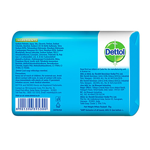 Dettol Bathing Bar Soap - Cool, 8x75 g (Multipack) 