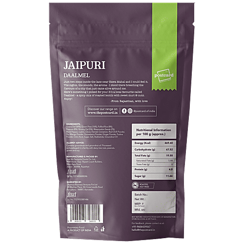 PostCard Jaipuri Daalmel, 3x120 g Multipack 