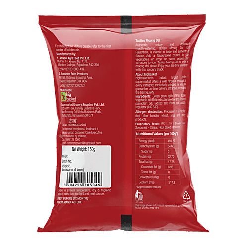Tasties Moong Dal, 3x150 g Namkeen