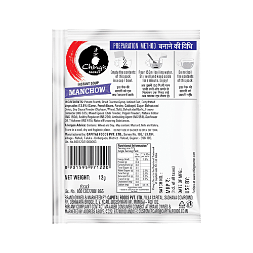 Ching's Secret Manchow Instant Soup, 10x12 g (Multipack) 