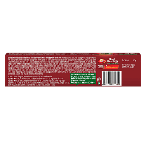 Dabur Dant Rakshak Paste - 32 Ayurvedic Herbs Kills Germs & Longevity Of Teeth & Gums, 3 x 175 g Multipack 