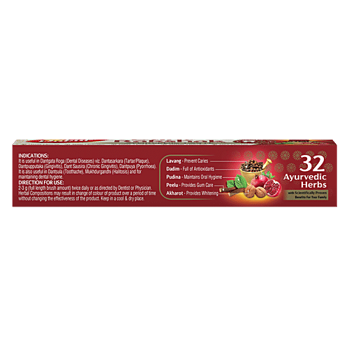 Dabur Dant Rakshak Paste - 32 Ayurvedic Herbs Kills Germs & Longevity Of Teeth & Gums, 3 x 175 g Multipack 