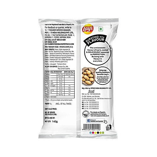 Lays Potato Chips - American Style Cream & Onion Flavour, 2x221 g Multipack 