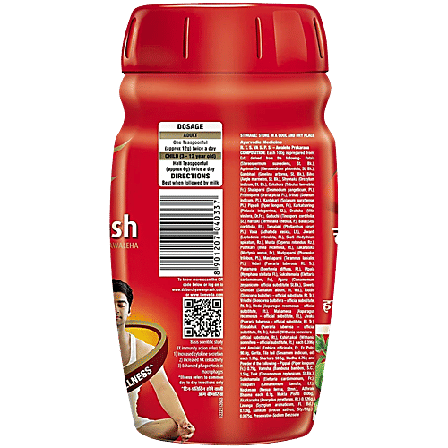 Dabur Chyawanprash - 2X Immunity, 2x1 Kg (Multipack) 