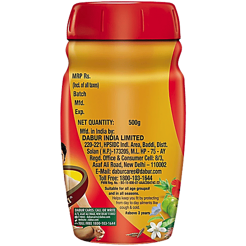 Dabur Chyawanprash - 2X Immunity (Get 50 g Free), 2x500 g (Multipack) 