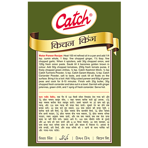 Buy Catch Kitchen King Online at Best Price of Rs 98 bigbasket