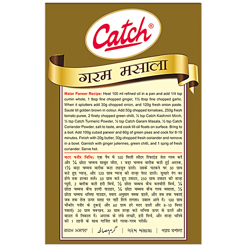 Catch Garam Masala 100 gm + Turmeric Powder 200 g, Combo 2 Items 