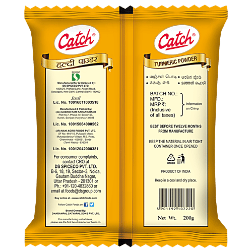 Catch Garam Masala 100 gm + Turmeric Powder 200 g, Combo 2 Items 