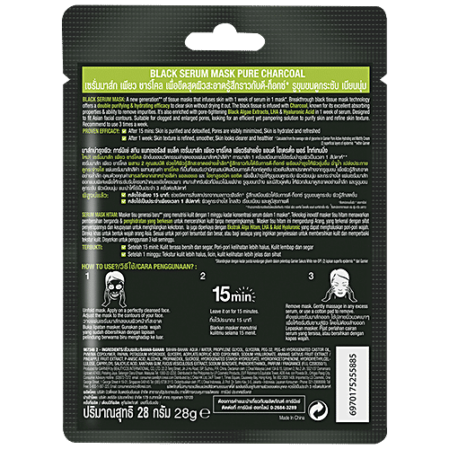 Garnier Skin Natural Serum sheetmask (2 Sakura white + Charcoal), Combo 2 Items 