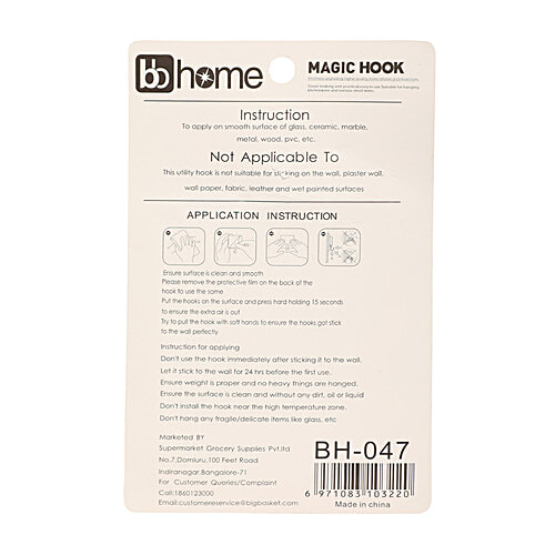 BB Home Plastic Hook/Hanger Card - Self Adhesive/Stickable, BH 047, 2 x 1 pcs Multipack 