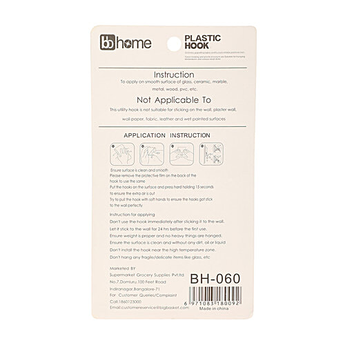 BB Home Plastic Hook/Hanger Self Adhesive/Stickable - BH 060, 2 x 2 pcs Multipack 