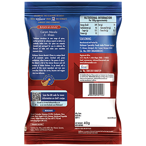 Kohinoor Kohinoor Basmati Rice -Extra Long, Gold 1 Kg & Garam Masala-E-Khaas, 40 g, Combo 2 Items 