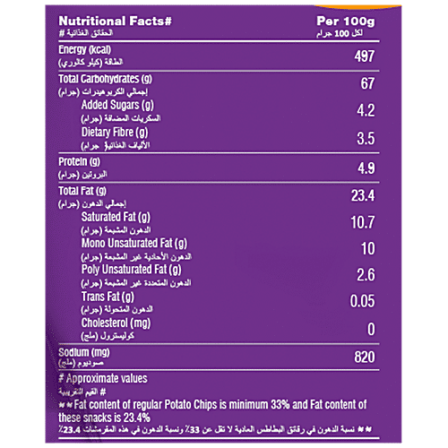 Too Yumm! Aloo Chaat Flavour Potato Stix Namkeen, 2 x 70 g Multipack