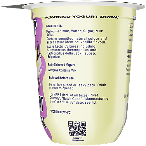 Mamie Yova Yo Pop Flavoured Yoghurt Drink - Vanilla, 3x125 ml Multipack 