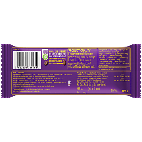 Cadbury Dairy Milk Silk Chocolate Bar, 3 x 150 g Multipack 