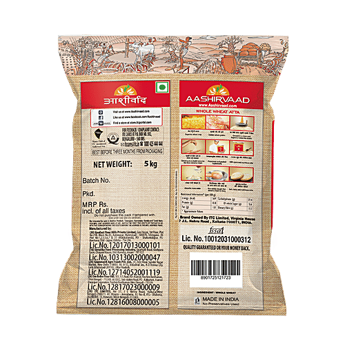 Aashirvaad Shudh Chakki Atta 5 kg + Iodised Salt 1 kg, Combo (2 Items) 