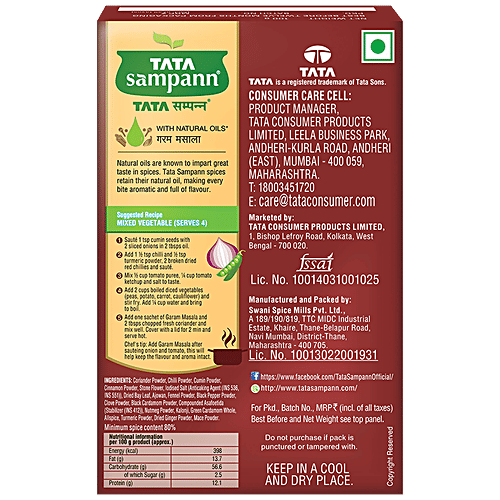 Tata Sampann Garam Masala - With Natural Oils + Turmeric Powder With Natural Oils - Haldi, Combo 2 Items