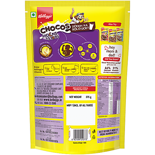 Kelloggs Chocos - Moon and Stars, 350 g Carton 