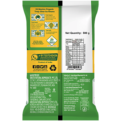 24 Mantra Organic Masoor Dal, 2x500 g Multipack