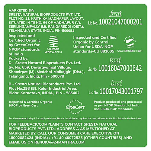 24 Mantra Organic Masoor Dal, 2x500 g Multipack