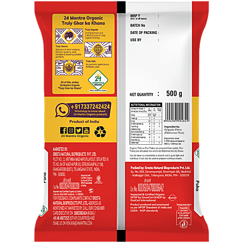 24 Mantra Organic Poha, 2x500 g Multipack 