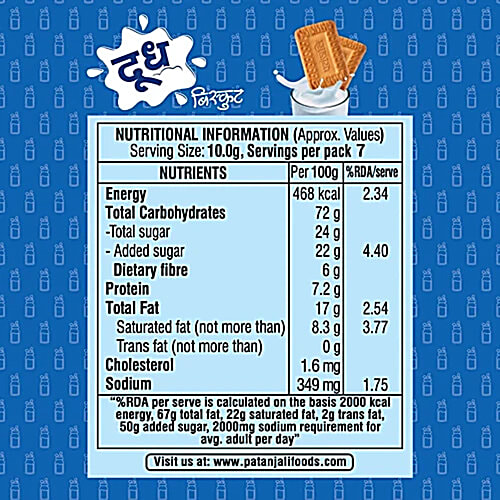 Patanjali Doodh Biscuit, 3X70 g Multipack
