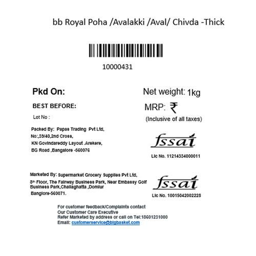 BB Royal Poha/Avalakki/Aval/Chivda - Thick, 2x1 kg Multipack 