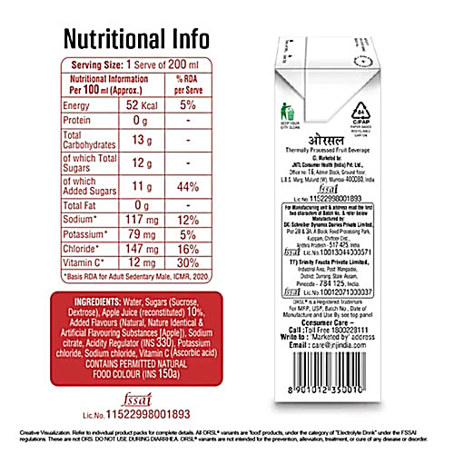 ORSL Apple Drink - With Electrolytes & Vitamin C, 200 ml X 2 Multipack