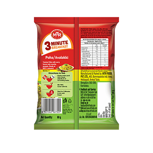 MTR 3 Minute Breakfast - Poha, 5 x 60 g Multipack 