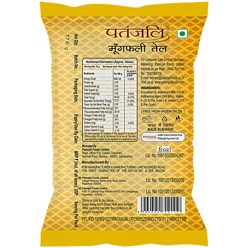 Patanjali Groundnut Oil, 2 x 770 g Multipack 