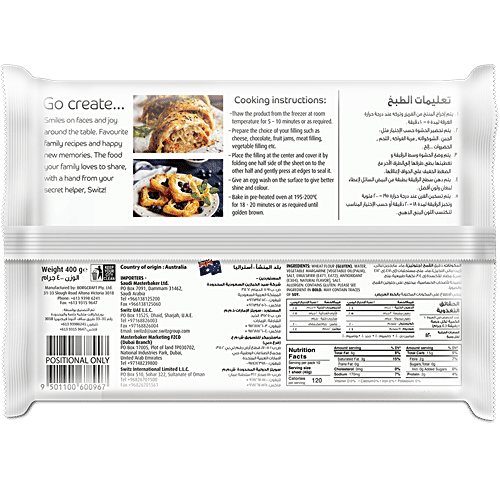 Switz Puff Dough Squares, 4 x 400 g Multipack 