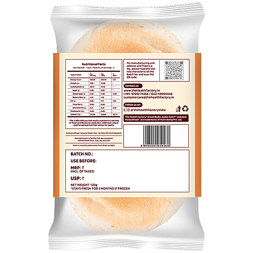 The Health Factory Zero Maida Burger Bun, 2 x 120 g (Multipack) 