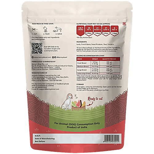 Benny's Bowl Grain Free Lamb & French Beans Wet Dog Food, 30x300 g (Multipack) 