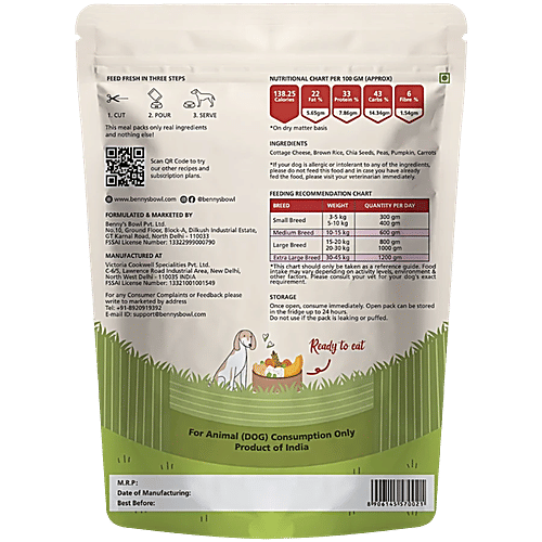 Benny's Bowl Vegetarian Paneer & Brown Rice Wet Dog Food, 15x300 g (Multipack) 