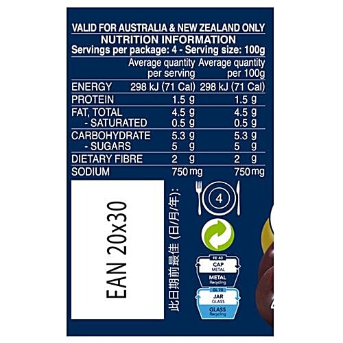 Barilla Pasta Sauce - Olives, 400 g Jar 