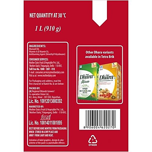 Dhara  Kachi Ghani Mustard Oil, 1 L  Fortified with Vitamin A & D2, 0% Trans Fat