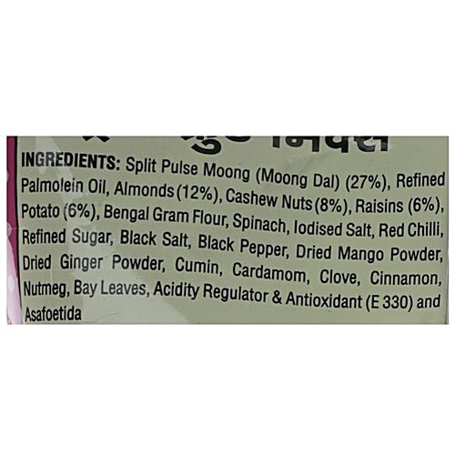 Haldirams  Namkeen - Dry Fruit Mix, 150 g Pouch 